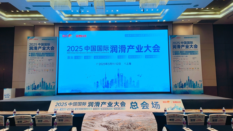2025展會1.jpg